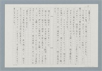 主要名稱：消えたロザりオ/翻譯名稱：消失的念珠圖檔，第15張，共30張