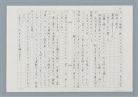 主要名稱：消えたロザりオ/翻譯名稱：消失的念珠圖檔，第17張，共30張