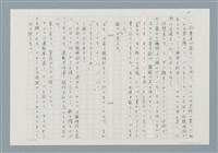 主要名稱：消えたロザりオ/翻譯名稱：消失的念珠圖檔，第18張，共30張