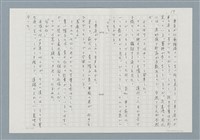 主要名稱：消えたロザりオ/翻譯名稱：消失的念珠圖檔，第19張，共30張