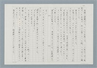 主要名稱：消えたロザりオ/翻譯名稱：消失的念珠圖檔，第20張，共30張