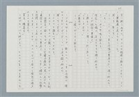 主要名稱：消えたロザりオ/翻譯名稱：消失的念珠圖檔，第22張，共30張