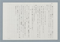 主要名稱：消えたロザりオ/翻譯名稱：消失的念珠圖檔，第24張，共30張