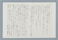 主要名稱：消えたロザりオ/翻譯名稱：消失的念珠圖檔，第25張，共30張