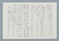 主要名稱：消えたロザりオ/翻譯名稱：消失的念珠圖檔，第27張，共30張