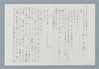 主要名稱：消えたロザりオ/翻譯名稱：消失的念珠圖檔，第28張，共30張