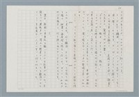 主要名稱：消えたロザりオ/翻譯名稱：消失的念珠圖檔，第30張，共30張