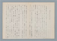 主要名稱：消えたロザりオ/翻譯名稱：消失的念珠圖檔，第32張，共61張