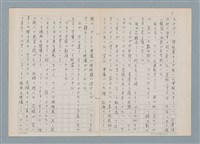 主要名稱：消えたロザりオ/翻譯名稱：消失的念珠圖檔，第36張，共61張