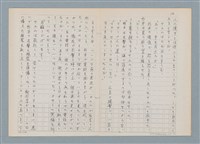 主要名稱：消えたロザりオ/翻譯名稱：消失的念珠圖檔，第43張，共61張
