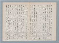 主要名稱：消えたロザりオ/翻譯名稱：消失的念珠圖檔，第44張，共61張