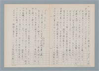 主要名稱：消えたロザりオ/翻譯名稱：消失的念珠圖檔，第45張，共61張