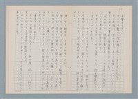 主要名稱：消えたロザりオ/翻譯名稱：消失的念珠圖檔，第46張，共61張