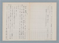 主要名稱：消えたロザりオ/翻譯名稱：消失的念珠圖檔，第47張，共61張