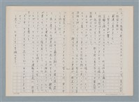 主要名稱：消えたロザりオ/翻譯名稱：消失的念珠圖檔，第48張，共61張