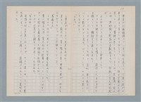 主要名稱：消えたロザりオ/翻譯名稱：消失的念珠圖檔，第50張，共61張
