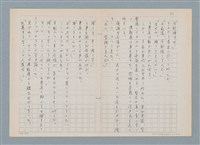 主要名稱：消えたロザりオ/翻譯名稱：消失的念珠圖檔，第52張，共61張