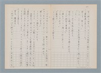 主要名稱：消えたロザりオ/翻譯名稱：消失的念珠圖檔，第53張，共61張