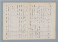 主要名稱：消えたロザりオ/翻譯名稱：消失的念珠圖檔，第60張，共61張