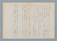 主要名稱：消えたロザりオ/翻譯名稱：消失的念珠圖檔，第61張，共61張