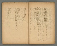 期刊名稱：臺灣藝術1卷1號（創刊號）圖檔，第10張，共49張