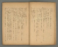 期刊名稱：臺灣藝術1卷1號（創刊號）圖檔，第11張，共49張