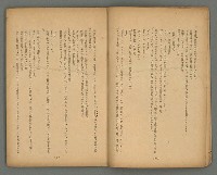 期刊名稱：臺灣藝術1卷1號（創刊號）圖檔，第13張，共49張