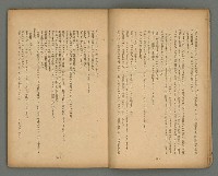 期刊名稱：臺灣藝術1卷1號（創刊號）圖檔，第14張，共49張