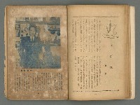 期刊名稱：臺灣藝術1卷1號（創刊號）圖檔，第23張，共49張