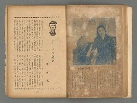 期刊名稱：臺灣藝術1卷1號（創刊號）圖檔，第24張，共49張