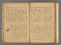 期刊名稱：臺灣藝術1卷1號（創刊號）圖檔，第25張，共49張