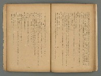 期刊名稱：臺灣藝術1卷1號（創刊號）圖檔，第27張，共49張