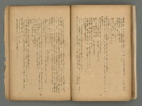 期刊名稱：臺灣藝術1卷1號（創刊號）圖檔，第28張，共49張