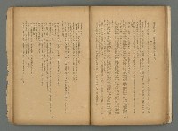 期刊名稱：臺灣藝術1卷1號（創刊號）圖檔，第29張，共49張