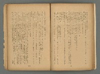 期刊名稱：臺灣藝術1卷1號（創刊號）圖檔，第30張，共49張