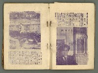 期刊名稱：臺灣藝術1卷2號圖檔，第6張，共56張