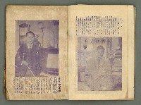 期刊名稱：臺灣藝術1卷2號圖檔，第7張，共56張