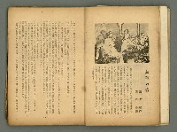 期刊名稱：臺灣藝術1卷2號圖檔，第9張，共56張