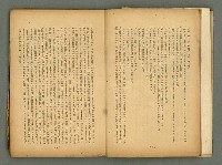 期刊名稱：臺灣藝術1卷2號圖檔，第10張，共56張