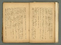 期刊名稱：臺灣藝術1卷2號圖檔，第11張，共56張