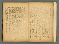 期刊名稱：臺灣藝術1卷2號圖檔，第12張，共56張