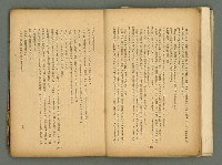 期刊名稱：臺灣藝術1卷2號圖檔，第13張，共56張