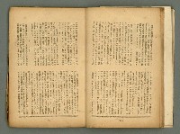 期刊名稱：臺灣藝術1卷2號圖檔，第15張，共56張