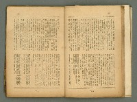 期刊名稱：臺灣藝術1卷2號圖檔，第17張，共56張