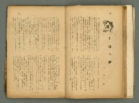 期刊名稱：臺灣藝術1卷2號圖檔，第20張，共56張