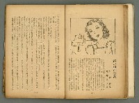 期刊名稱：臺灣藝術1卷2號圖檔，第27張，共56張