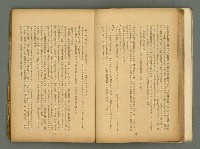 期刊名稱：臺灣藝術1卷2號圖檔，第28張，共56張