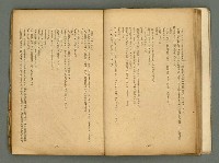 期刊名稱：臺灣藝術1卷2號圖檔，第29張，共56張