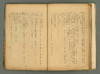 期刊名稱：臺灣藝術1卷2號圖檔，第30張，共56張