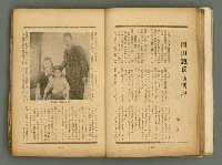 期刊名稱：臺灣藝術1卷2號圖檔，第31張，共56張